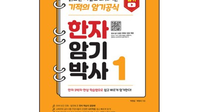 놓치면 후회할 지방자치법 기출 문제집! 핵심 정리와 나만의 구매 꿀팁 대방출 ✨