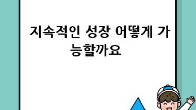 🏆 팀 기록 경신의 비밀: 국제 협력 네트워크 전략 파헤치기! 🚀